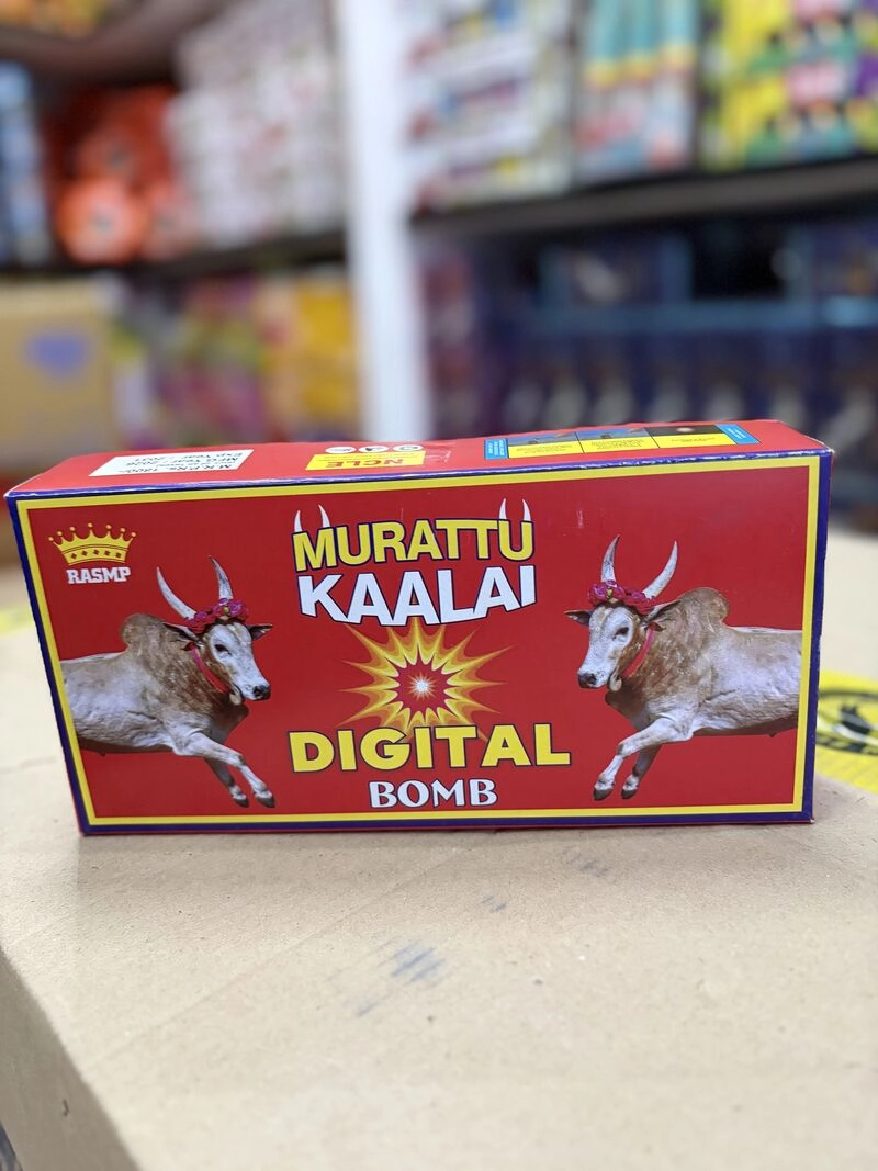 Main Product Image
